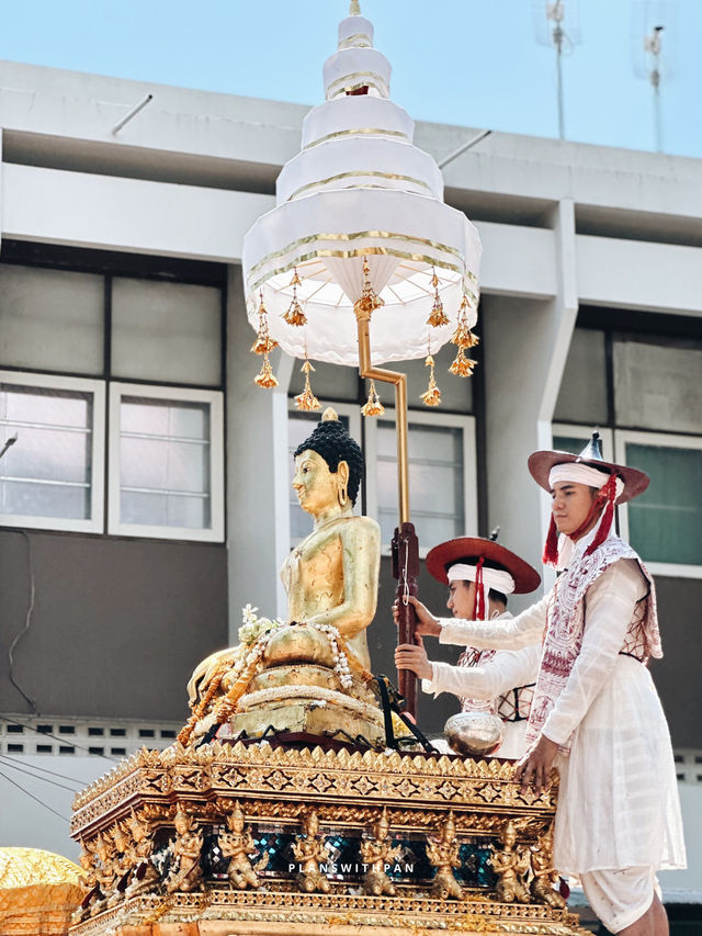 ป๋าเวณี ปี๋ใหม่เมือง เจียงใหม่ 