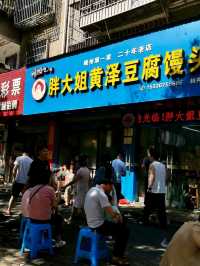 Yuexiu Road: A Foodie’s Paradise to Explore