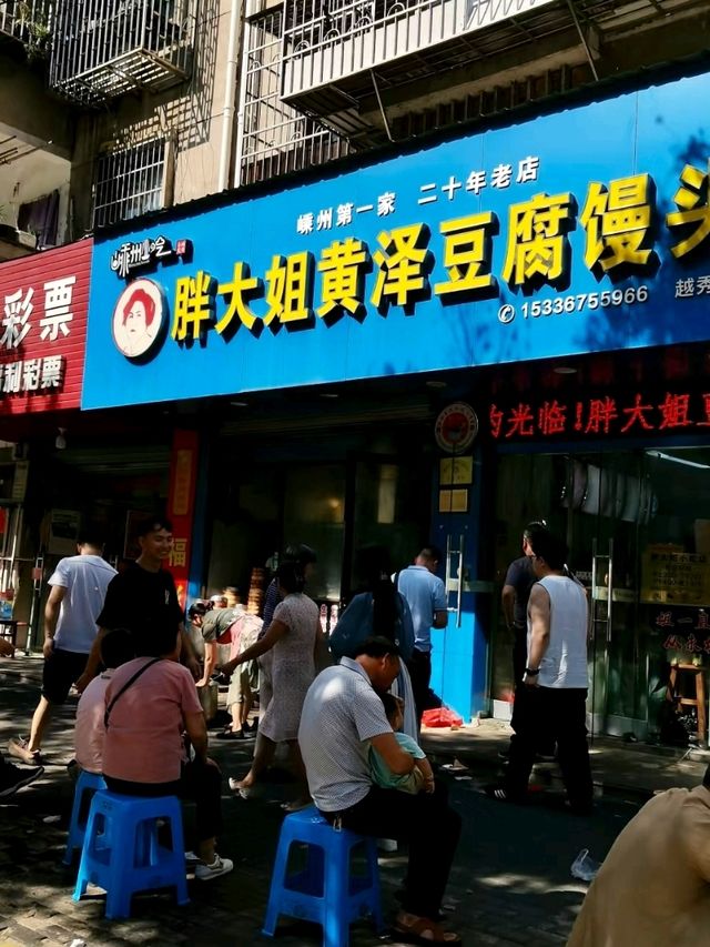 Yuexiu Road: A Foodie’s Paradise to Explore