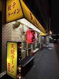 ร้านราเม็งแสนอร่อยย่าน Shin-Imamiya