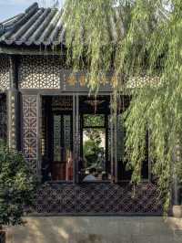 🌿 My Favorite Lingnan Garden So Far: Yu Yin Mountain House 🌞