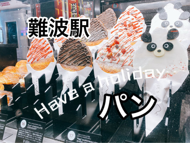 【なんば道頓堀】映えクロワッサン❤️