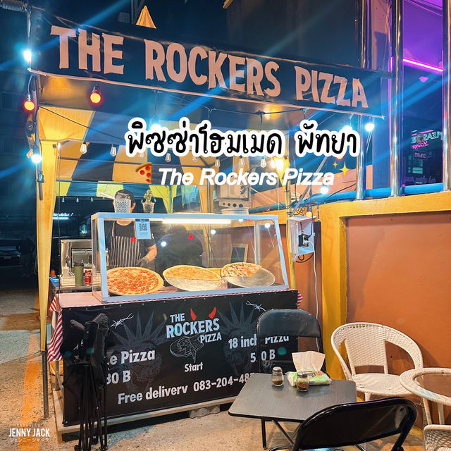 The Rockers Pizza #พิซซ่าโฮมเมดพัทยา