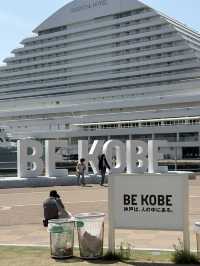 神戶港與Be Kobe擺設-展現神戶精神地標，必到打咭景點