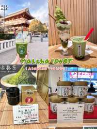 ตามล่าหามัจฉะ 📍Asakusa