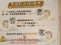 【屯門美食】時代廣場《堅信號》探店：香濃擔擔麵x創意番茄套餐🍜🍅