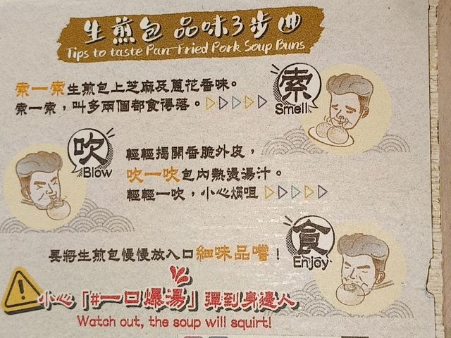 【屯門美食】時代廣場《堅信號》探店：香濃擔擔麵x創意番茄套餐🍜🍅