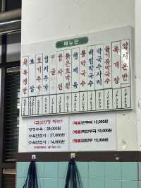 강남역 제복쟁반이 유명한 줄서는 식당 청류벽❗️