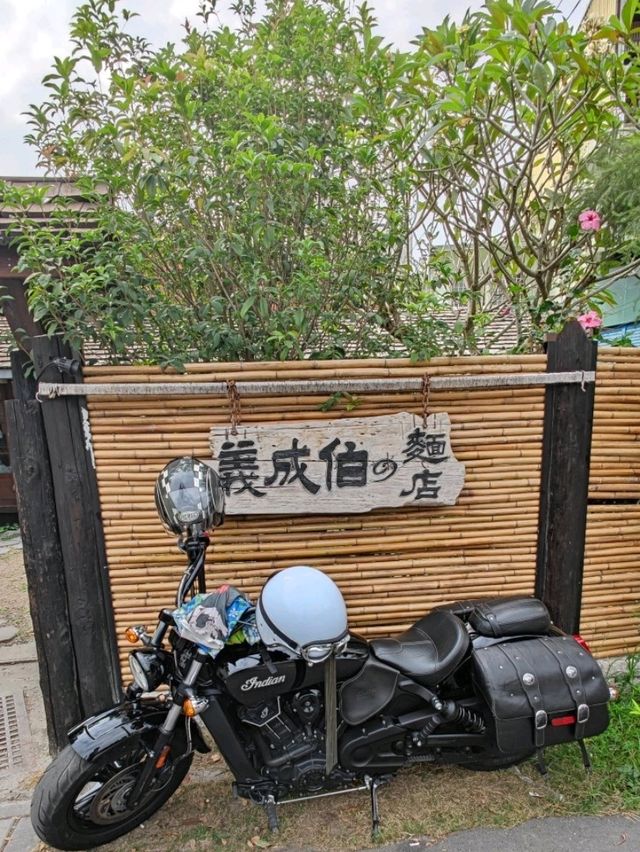 #義成伯の麵店-屏東縣里港鄉
