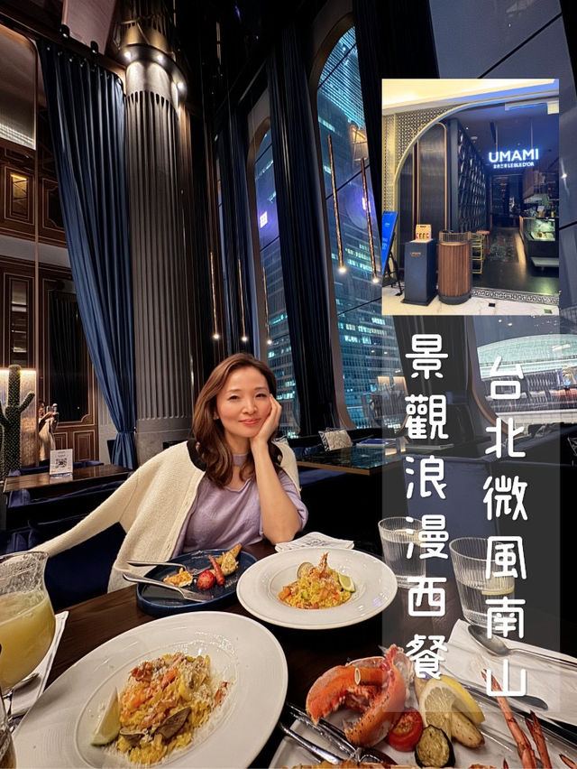 台北101大樓景觀浪漫華麗西餐
