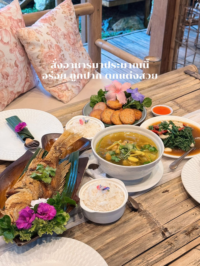 รีวิวที่พักบ้านไร่ไออรุณ จังหวัดระนอง