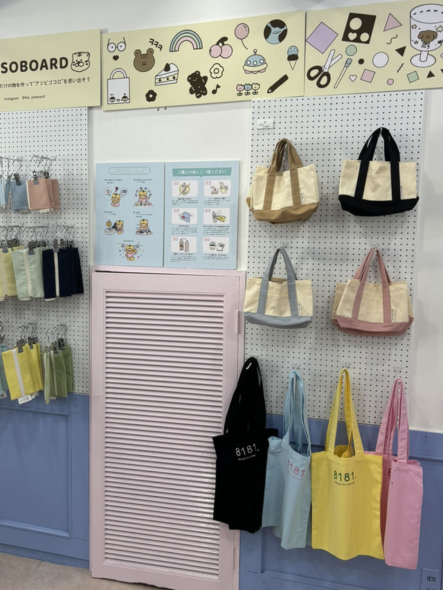 【大阪 鶴橋】流行りのワッペンワーク🐶