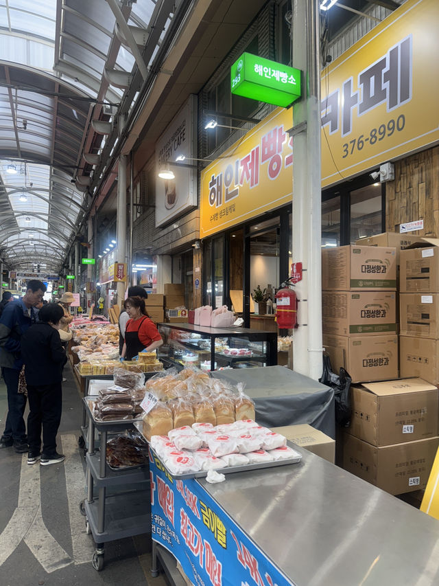 시장이요