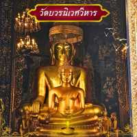 🪷WAT Bowonniwet | วัดบวรนิเวศ 🪷
