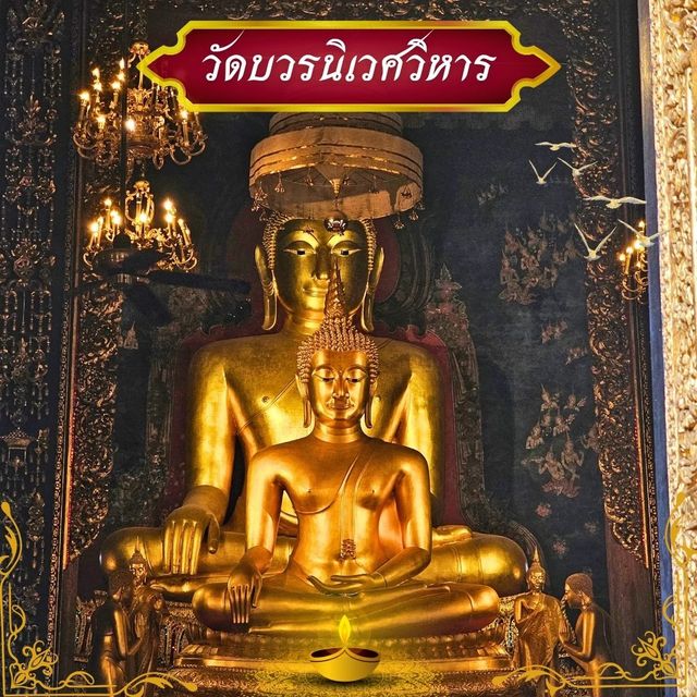 🪷WAT Bowonniwet | วัดบวรนิเวศ 🪷