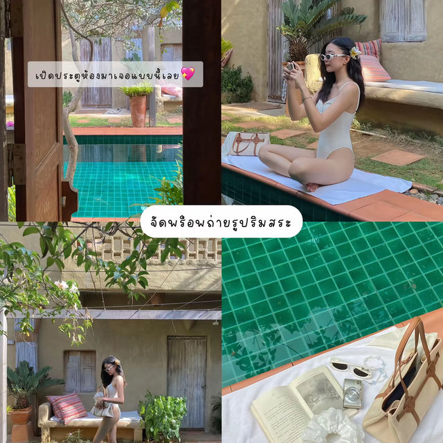 ที่พัก ปราณเบอร์รี่ เอิร์ธ ประจวบคีรีขันธ์