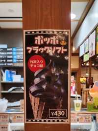 【山口グルメ】蛍街道西ノ市