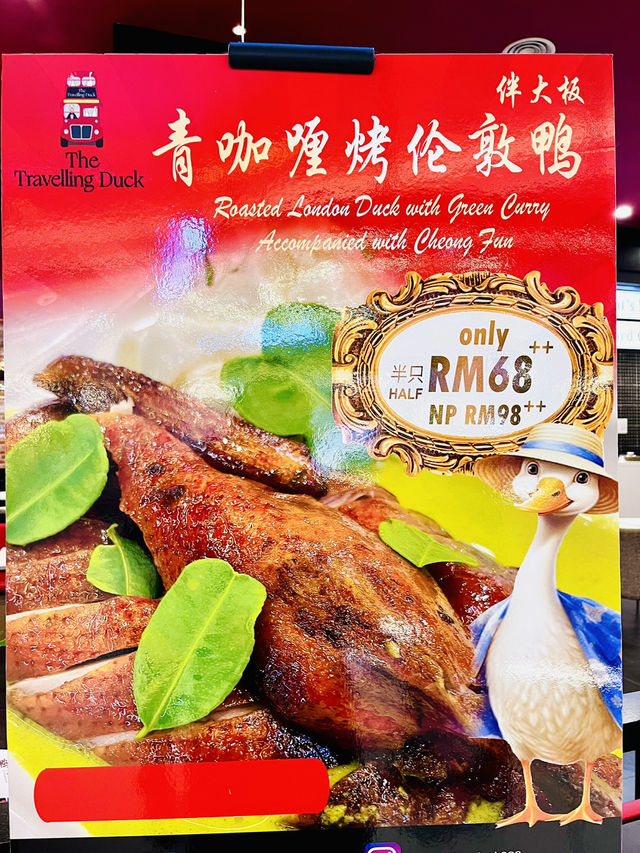 The Travelling Duck – Home of the Crispiest Duck in Town
