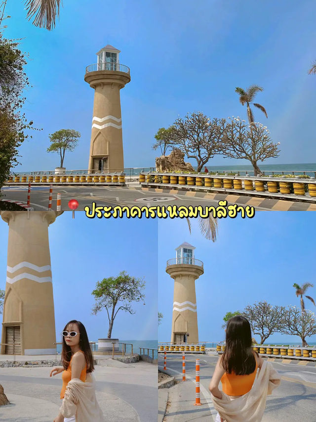 พัทยา-บางแสน 🌊 ฉบับ ไปเดทกันน~ 💞