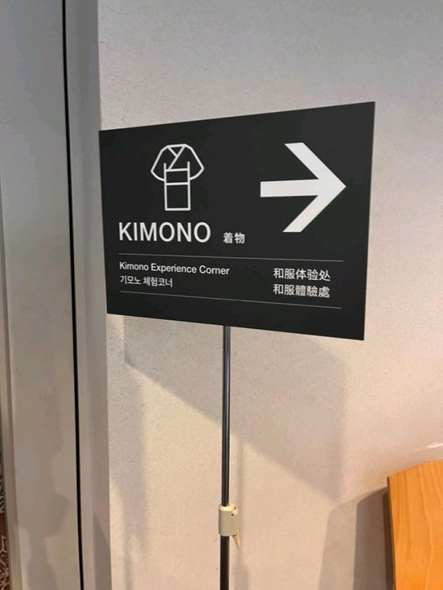 Osaka Museum of Housing and Living – Step Into the Past