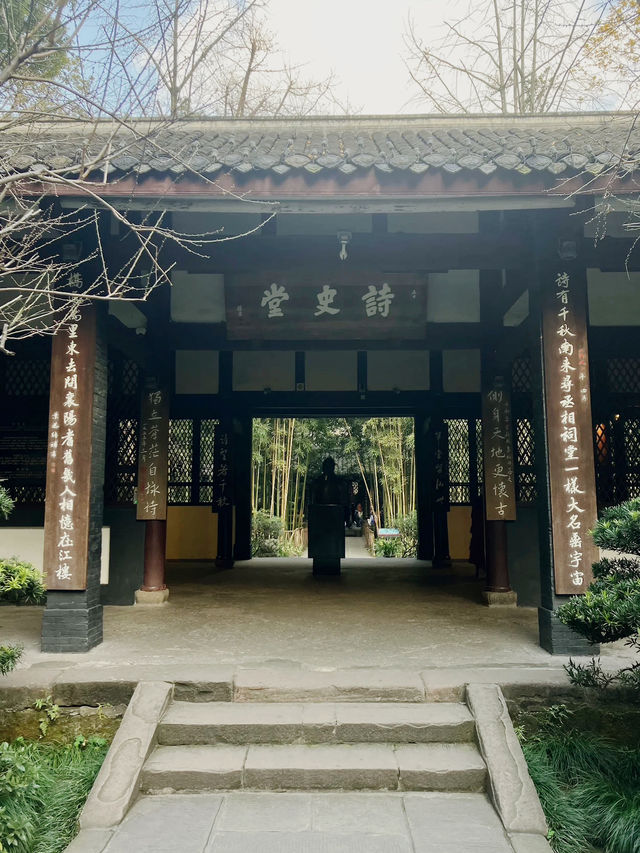 Du Fu Thatched Cottage