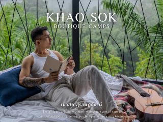  Khaosok Boutique Camps
