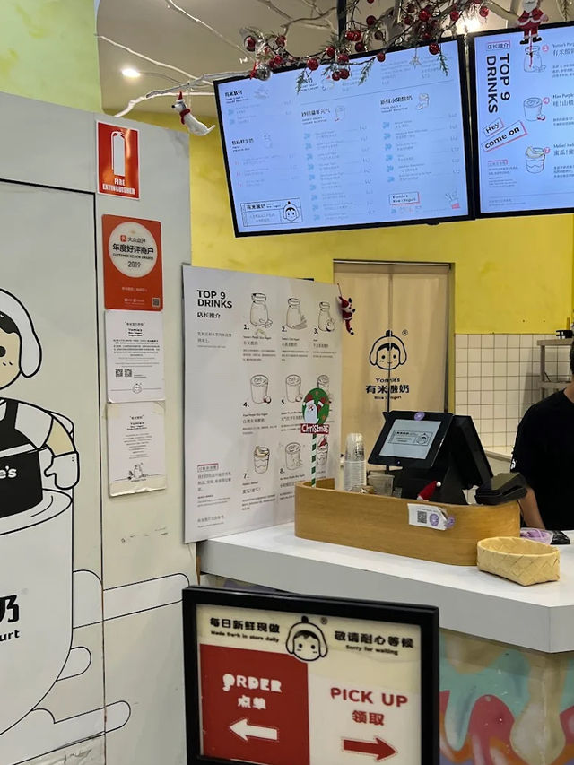 Yomie's Rice X Yogurt | Haymarket