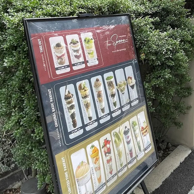 【福岡】🇯🇵 The Spoon パフェ専門店