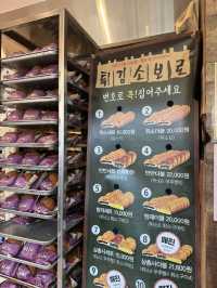 시간 없을 때 바쁜 여행자라면 튀소정거장 추천🍞