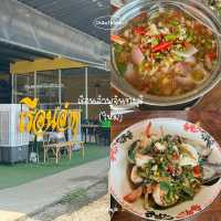 ทริปจันทบุรี 2 วัน 1 คืน 🌴🧸🌺