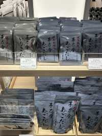【福岡空港】久原本家 (茅乃舎・椒房庵) 福岡空港店