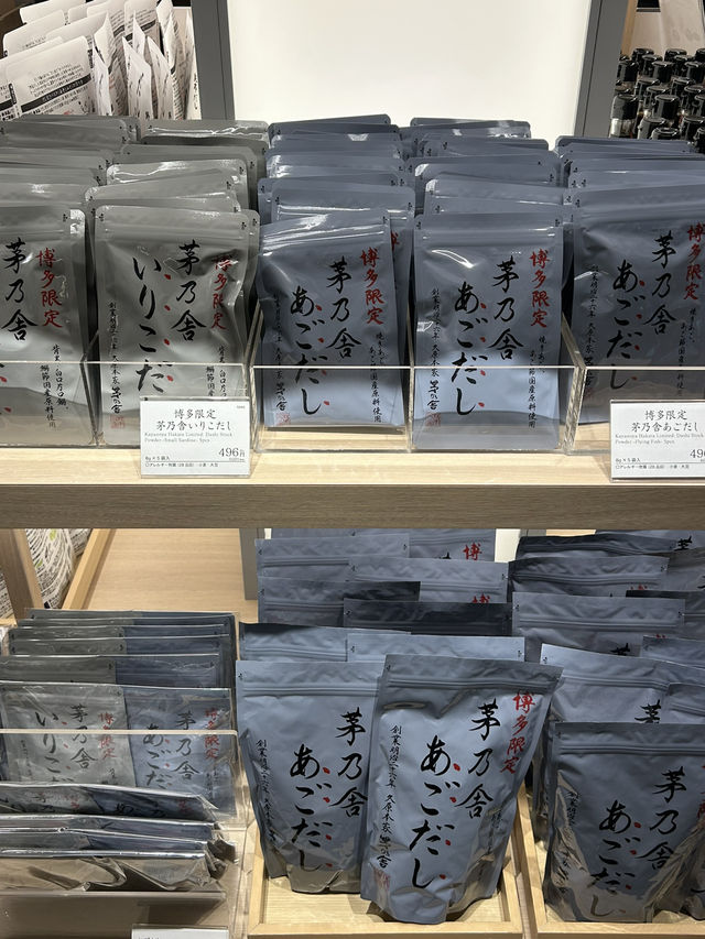 【福岡空港】久原本家 (茅乃舎・椒房庵) 福岡空港店