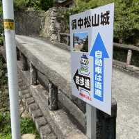 日本三大山城　【備中松山城】🏯　岡山