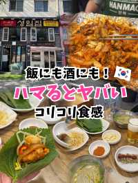 【韓国旅行】飯にも酒にもハマる…！釜山名物・ヌタウナギの沼へようこそ