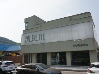Hidden gem discovered during Gongju trip: Jemicheon Nuri Center!