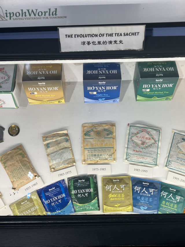 馬來西亞🇲🇾怡保一口涼茶 80年的時光與心意