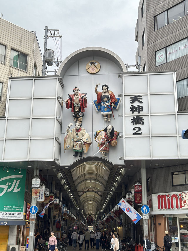 大阪5日遊攻略