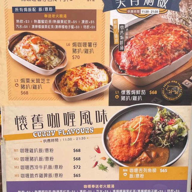 價錢合理，食物又高質👍🏻