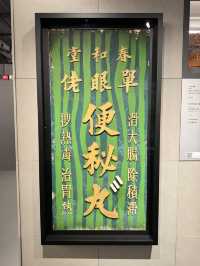 【香港】 「香港多面體」展覽：沉浸式體驗香港百年社會變化