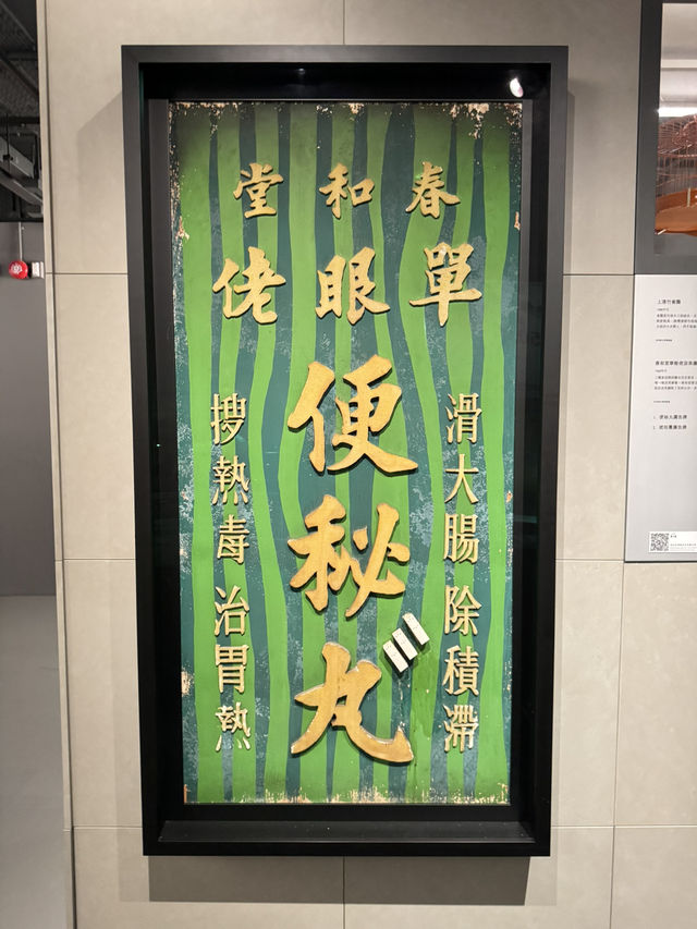 【香港】 「香港多面體」展覽：沉浸式體驗香港百年社會變化