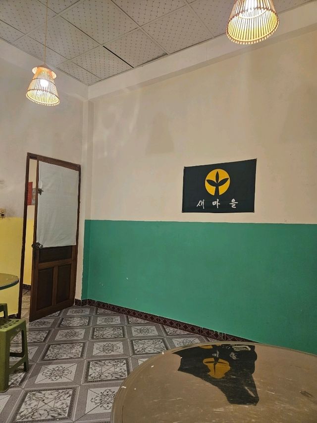 나트랑 한식포차 새마을대포집