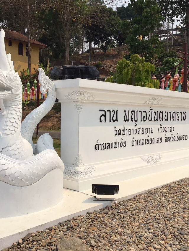 พาไปมู 4 วัด พิกัด เชียงแสน-เชียงของ