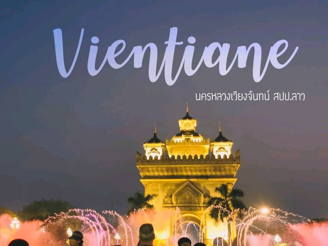 Patuxay place ที่พักใกล้แหล่งท่องเที่ยว
