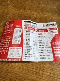 【香港】 藏在中環高樓大廈的重慶風瘋狂小面！