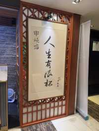 旺角抵食串燒店
