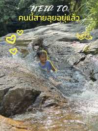 นํ้าตกลาตอ pretty waterfall"
