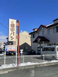 【青森で大人気のパン屋さん🍞自分で中身も選べちゃう！】