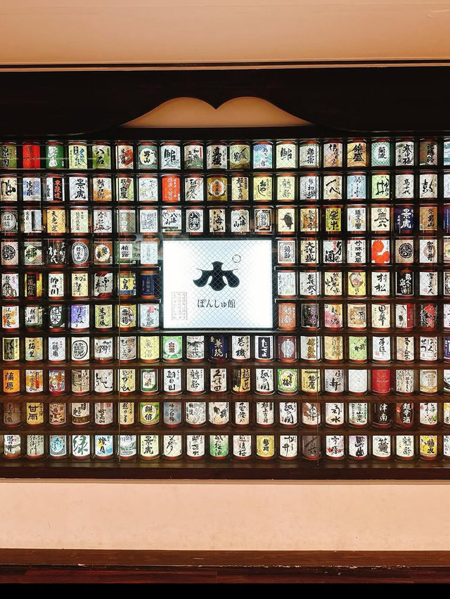 越後湯沢で味わう、静かな酒の時間。ぽんしゅ館で心ほどける旅を🍶