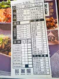 輕奢旅行～隱藏巷弄內的美食
