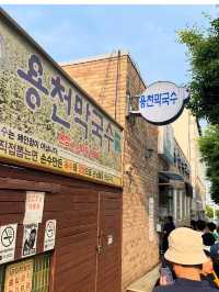 韓国　堤川(チェチュン)